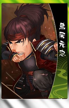 ꡼ No.007Υͥ / THE SHOGUN׿𾭤ˡ֤ޤġפʤ7郎ɲá֥åȡפо