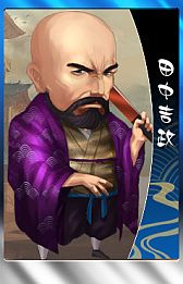 ꡼ No.006 | THE SHOGUNסŷϺɤ𾭡Ȱľסɤʤ7οɤɲ