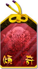 ꡼ No.002Υͥ / THE SHOGUNⲦھιά26ޤǻ̤