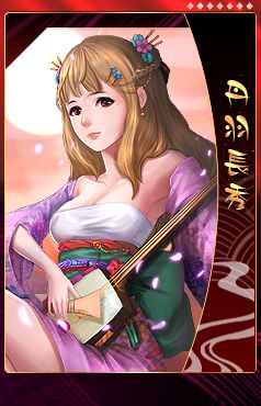 画像ギャラリー No.005のサムネイル画像 / 「THE SHOGUN」新シーズン「夢幻」が開始。期間限定で「木瓜姫」シリーズも