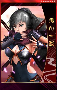 画像ギャラリー No.006のサムネイル画像 / 「THE SHOGUN」新シーズン「夢幻」が開始。期間限定で「木瓜姫」シリーズも