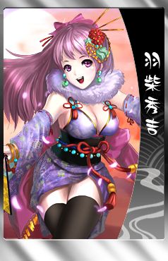 画像ギャラリー No.007のサムネイル画像 / 「THE SHOGUN」新シーズン「夢幻」が開始。期間限定で「木瓜姫」シリーズも