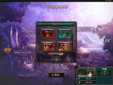 ꡼ No.004 | NHN Japanϥ󥲡2ѥ֥饦ɥХȥ֥åޥפΥӥ򳫻