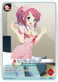 画像ギャラリー No.002のサムネイル画像 / デッキ型カードゲーム「ダイナマイトナース・リターンズ」,8月12日に発売