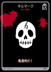 画像ギャラリー No.009のサムネイル画像 / デッキ型カードゲーム「ダイナマイトナース・リターンズ」,8月12日に発売