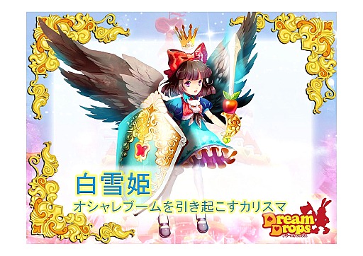 ꡼ No.005Υͥ / ͤϥʥѤäåɤŸ롡Dream Dropsǥե󥹡ץݡ