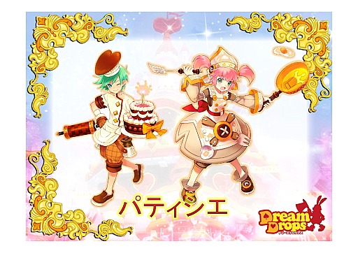 ꡼ No.012Υͥ / ͤϥʥѤäåɤŸ롡Dream Dropsǥե󥹡ץݡ