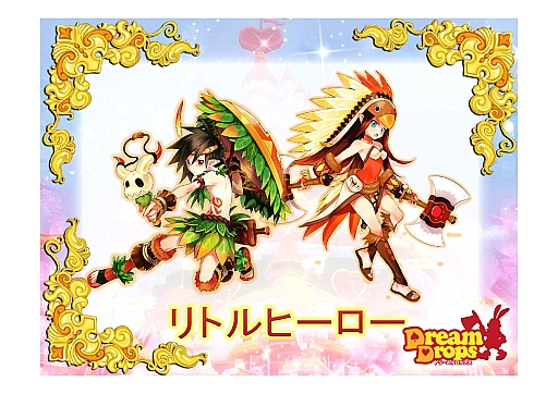 ꡼ No.013Υͥ / ͤϥʥѤäåɤŸ롡Dream Dropsǥե󥹡ץݡ