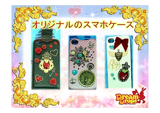 ꡼ No.017Υͥ / ͤϥʥѤäåɤŸ롡Dream Dropsǥե󥹡ץݡ