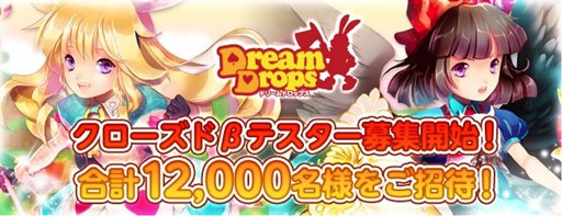 ꡼ No.001Υͥ / Dream Drops913»ͽΥɦ¥ƥȤΥƥ罸ȡ4GamerɼȤ3000̾ʬѰ