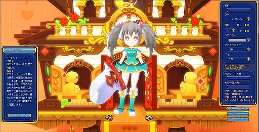 ꡼ No.002 | ޥ˥βİϺǿϡäȴ̯Ƹ뿷MMORPGDream Dropsʥɥ꡼ɥåץˡԥץ쥤ݡ