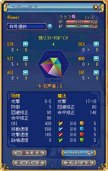 ꡼ No.010 | ޥ˥βİϺǿϡäȴ̯Ƹ뿷MMORPGDream Dropsʥɥ꡼ɥåץˡԥץ쥤ݡ