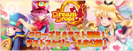 ꡼ No.003Υͥ / MMORPGDream DropsפΥɦ¥ƥȤȡƥȴΥॹ塼뤬