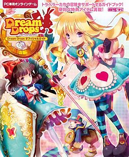 ꡼ No.002Υͥ / Dream Dropsץơޥ󥰡̴פʹ륭饯Хȥư褬