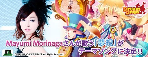 ꡼ No.004Υͥ / Dream Dropsץơޥ󥰡̴פʹ륭饯Хȥư褬