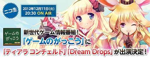 ꡼ No.003Υͥ / Dream Dropsס֥ƥ ȡפΤä1211