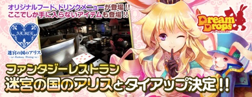 ꡼ No.004Υͥ / Dream Dropsפե󥿥쥹ȥµܤιΥꥹפȥå