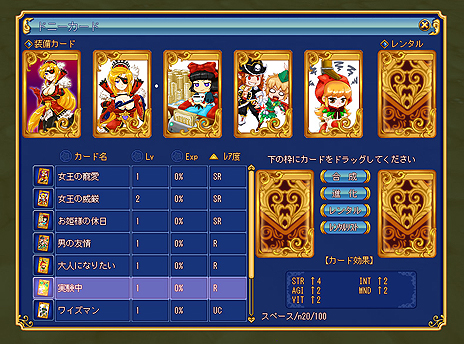 ꡼ No.006Υͥ / Dream Dropsפ˿ƥ֥ɥˡɥƥפȹɤˤ٥륢åפǽʡ֥ɥˡɡפƥ饯򶯲