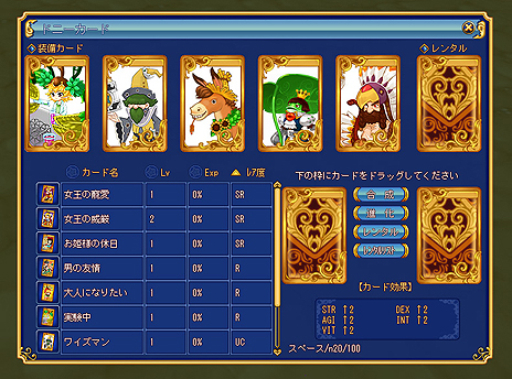 ꡼ No.007Υͥ / Dream Dropsפ˿ƥ֥ɥˡɥƥפȹɤˤ٥륢åפǽʡ֥ɥˡɡפƥ饯򶯲