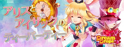 ꡼ No.001Υͥ / Dream Dropsסƥ֥ꥹȥåΥƥѡƥפ