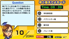 ꡼ No.005 | ʼкեȡ֥ޥʻå衪ץ꡼PSPо