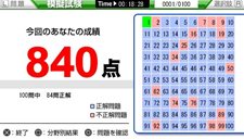 ꡼ No.006 | ʼкեȡ֥ޥʻå衪ץ꡼PSPо