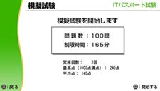 ꡼ No.007 | ʼкեȡ֥ޥʻå衪ץ꡼PSPо