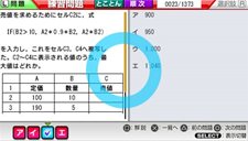 ꡼ No.008 | ʼкեȡ֥ޥʻå衪ץ꡼PSPо