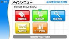 ꡼ No.012 | ʼкեȡ֥ޥʻå衪ץ꡼PSPо