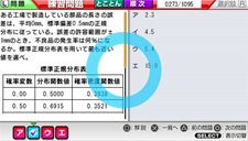 ꡼ No.013 | ʼкեȡ֥ޥʻå衪ץ꡼PSPо