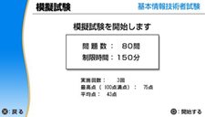 ꡼ No.014 | ʼкեȡ֥ޥʻå衪ץ꡼PSPо