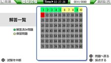 ꡼ No.015 | ʼкեȡ֥ޥʻå衪ץ꡼PSPо