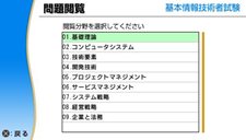 ꡼ No.017 | ʼкեȡ֥ޥʻå衪ץ꡼PSPо