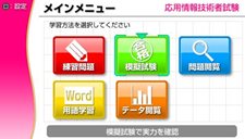 ꡼ No.019 | ʼкեȡ֥ޥʻå衪ץ꡼PSPо