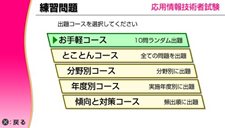 ꡼ No.020 | ʼкեȡ֥ޥʻå衪ץ꡼PSPо