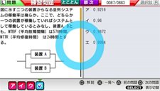 ꡼ No.021 | ʼкեȡ֥ޥʻå衪ץ꡼PSPо