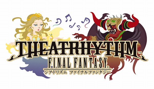 ファイナルファンタジー シリーズ初の 音ゲー Theatrhythm Final Fantasy がニンテンドー3ds向けに開発中