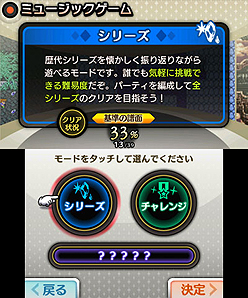 ꡼ No.007 | FFɤȡTHEATRHYTHM FINAL FANTASY׺ǿ󡣥եɤǤϤΤӤȡХȥǤ˻ʡˡʤǤʤॷƥѲ