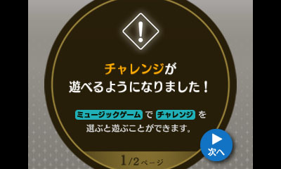 ꡼ No.041 | ɥĹǤ⡣ޤRPGΤ褦3DSѥեȡTHEATRHYTHM FINAL FANTASYפκǿ󤬸