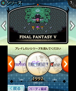 ꡼ No.004 | THEATRHYTHM FINAL FANTASYפȯ2012ǯ216˷ꡣʤ6090ߡǹ