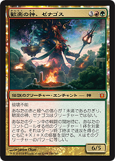 ������#006�Υ���ͥ���/�֥ޥ��å����������㥶��󥰡פο������ɥ��åȡֿ����η����פ�����ȯ�䡣ȯ���ǰ�������٥�Ȥ䥭���ڡ��󤬼»�