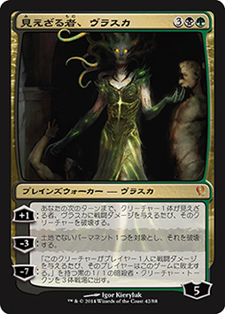 MtG」の新商品「デュエルデッキ：ジェイス vs ヴラスカ」が本日発売