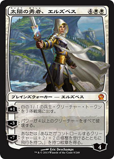 画像ギャラリー No.003のサムネイル画像 / 「MtG」の大型イベント「グランプリ・名古屋2014」が4月11日にスタート