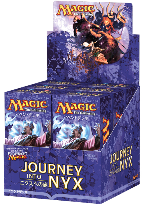 画像ギャラリー No.019 | 「マジック：ザ・ギャザリング」，「テーロス