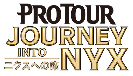 画像ギャラリー No.002のサムネイル画像 / 「マジック：ザ・ギャザリング」プロツアー「ニクスへの旅」のレポートが公開に