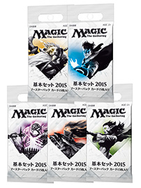 画像集#004のサムネイル/「マジック：ザ・ギャザリング」の最新セット「マジック基本セット2015」が本日発売