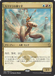 画像ギャラリー No.006のサムネイル画像 / 「マジック：ザ・ギャザリング」，プロツアー「タルキール覇王譚」のレポートが公開