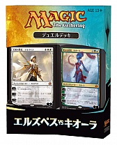 画像ギャラリー No.002のサムネイル画像 / 「マジック：ザ・ギャザリング」，デュエルデッキ“エルズペスvsキオーラ”が発売