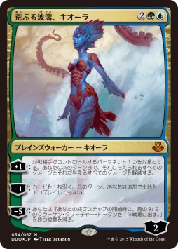画像ギャラリー No.004のサムネイル画像 / 「マジック：ザ・ギャザリング」，デュエルデッキ“エルズペスvsキオーラ”が発売