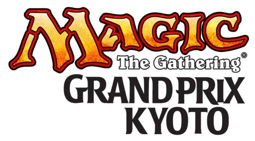 画像ギャラリー No.001のサムネイル画像 / 「マジック：ザ・ギャザリング」，「グランプリ・京都2015」が4月17日から開催